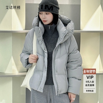白鸭绒连帽羽绒服女面包服