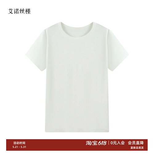 春新款白色短袖圆领T恤女
