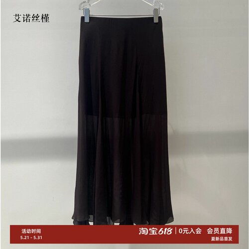 春款A字半身裙大摆长裙