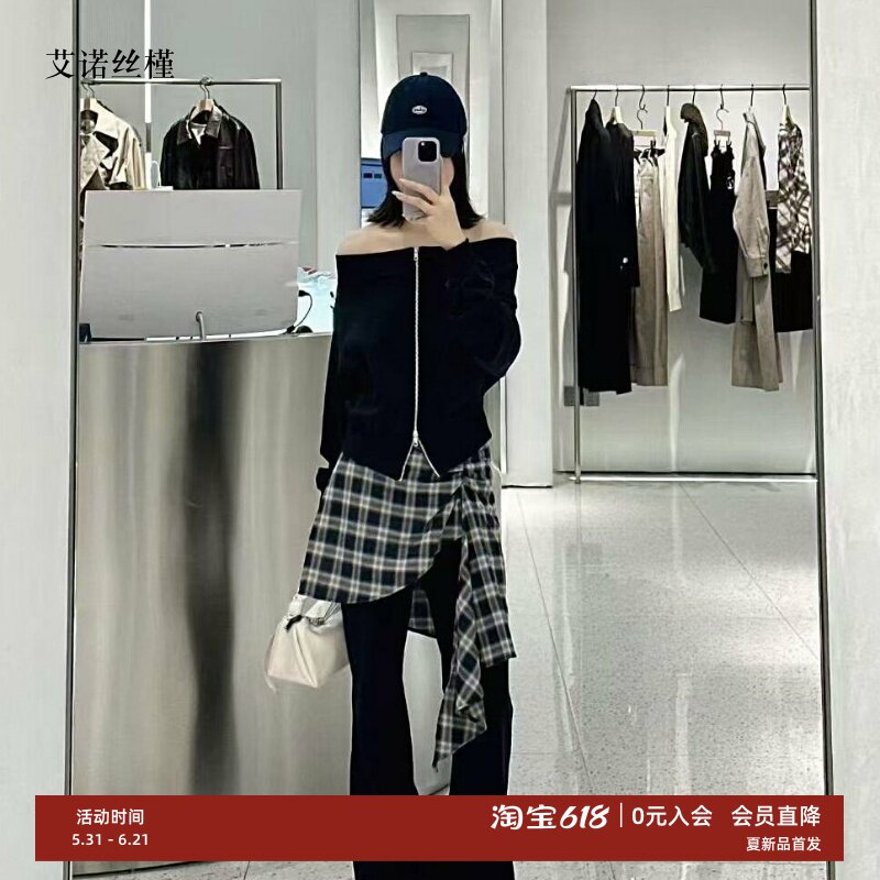 ariose·e艾诺丝槿官方旗舰店正品国内代购26春露肩外套BR551109