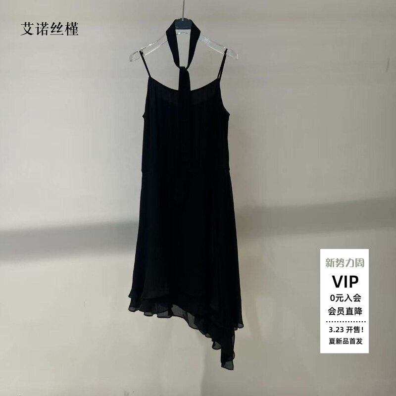 ariosee艾诺丝槿2026春新款官方旗舰店吊带不对称连衣裙BR901135