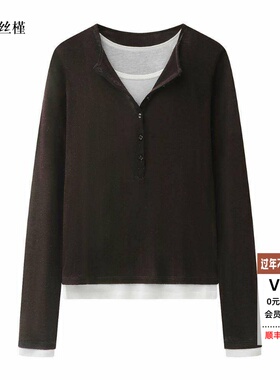 ariose艾诺丝瑾官方旗舰店正品2026春季新款假两件针织衫BR601155