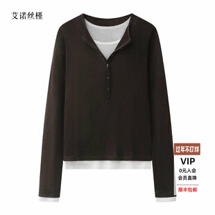 ariose艾诺丝瑾官方旗舰店正品2026春季新款假两件针织衫BR601155