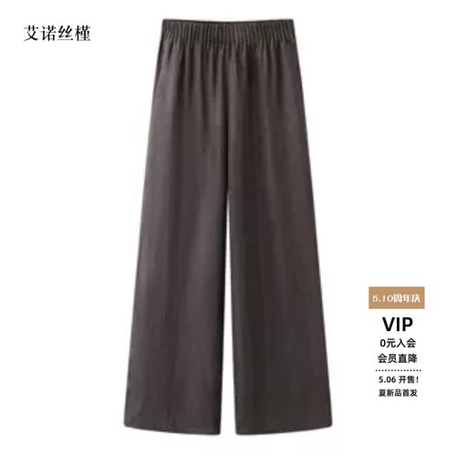 夏新款松紧腰醋纤休闲裤