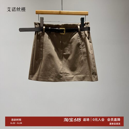 夏新款腰带高腰显瘦半身裙