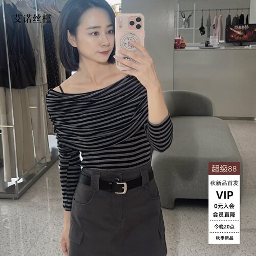 一字肩条纹针织衫女露肩百搭上衣