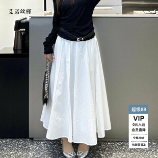 ariose·e艾诺丝瑾官方正品旗舰店2026年夏褶皱裙半身裙BR352119