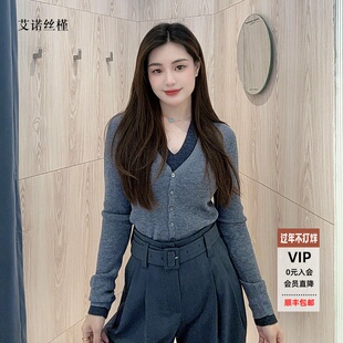 ariosea艾诺丝槿2026春款官方旗舰店假两件V领挂脖针织衫BR801157