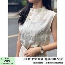 ariose艾诺丝娃官方旗舰店2024夏新新中式无袖圆领上衣女40515054