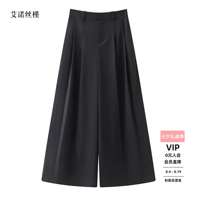 春新款高腰阔腿休闲裤