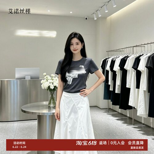 夏款修身圆领印花短袖T恤