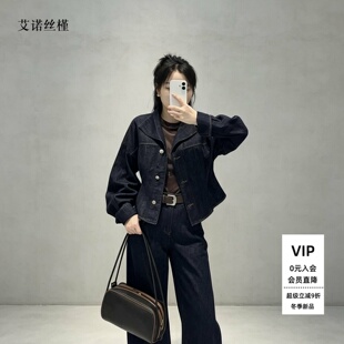 ariose·e艾诺丝瑾官方旗舰店2026秋季摩登牛仔外套BR103125