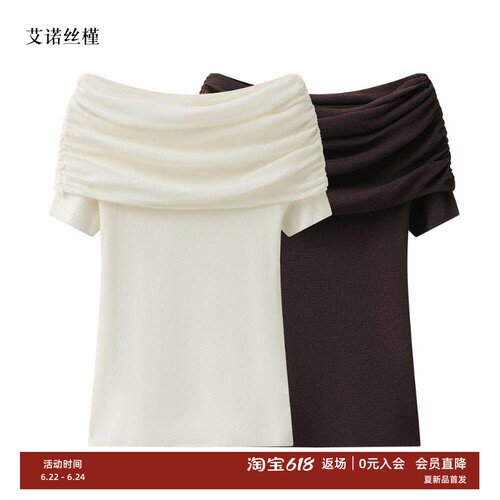 夏新款纯色一字领针织衫