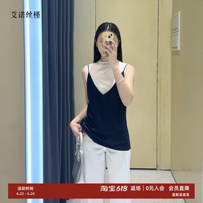 春款V领吊带针织两件套