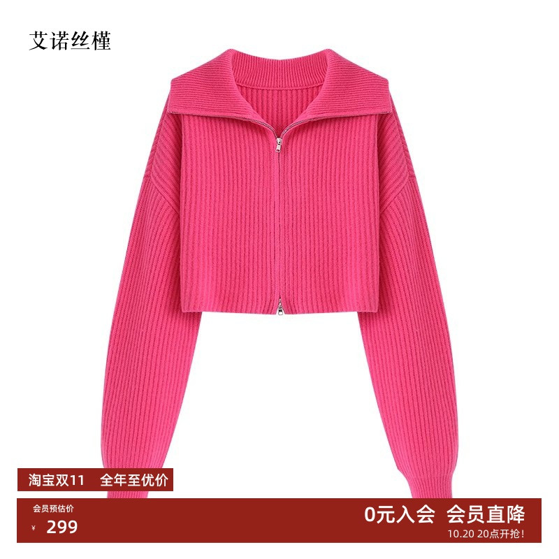 宽松时尚翻领羊毛针织开衫女