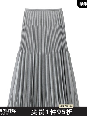 【凉感】outlets官方店商场同款2026春半身裙立体百褶1D13860