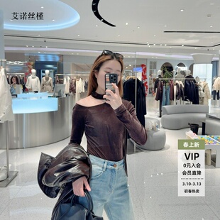 ariose艾诺丝瑾官方旗舰店正品2026春季新款飘带丝绒上衣BR601134