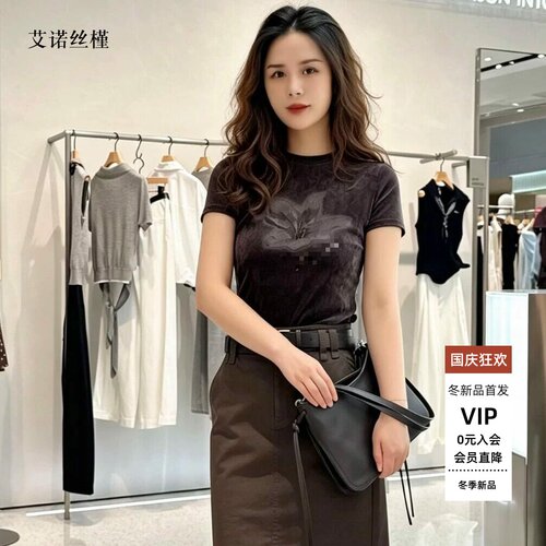 修身印花丝绒短袖上衣女