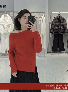 ariosee艾诺丝槿官方旗舰店正品2025新款斜领开叉针织衫AR804162