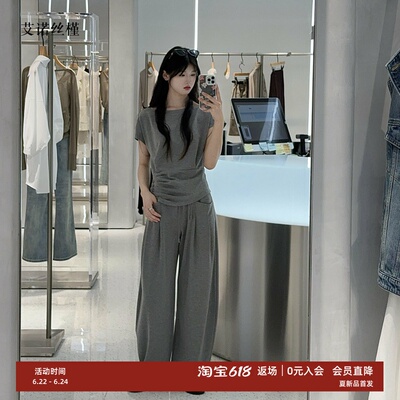 春夏款抽绳阔腿休闲套装