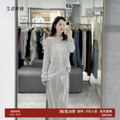 夏新款女系带宽松毛衣针织衫