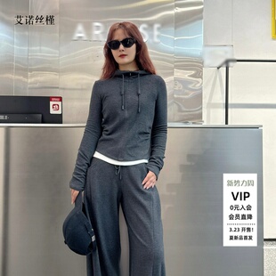 AR604114 套装 ariosee艾诺丝槿官方旗舰店2025冬假两件针织衫 卫裤