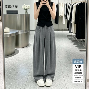 ariose·e艾诺丝瑾官方正品旗舰店2026夏抽绳阔腿休闲裤BR312113