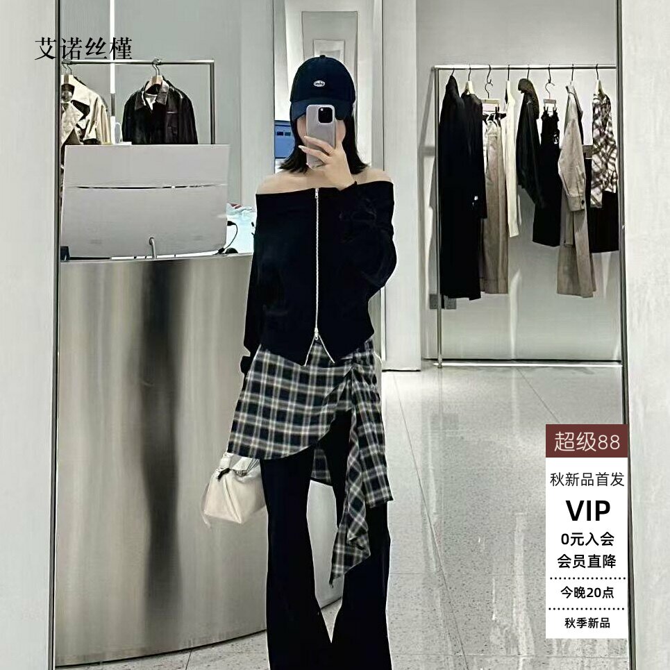 ariose·e艾诺丝槿官方旗舰店正品国内代购26春露肩外套BR551109
