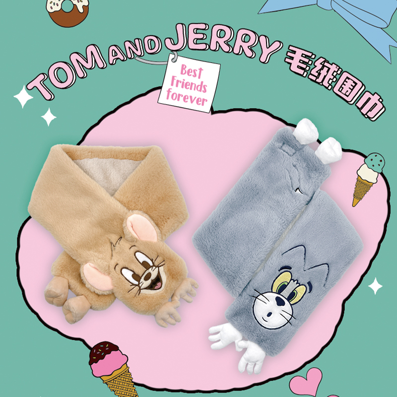 猫和老鼠正版周边长条TomJerry造型围巾毛绒少女冬季可爱学生卡通