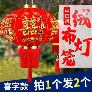 爆款灯笼结婚带灯喜字大红灯笼婚庆阳台一对院子外面布置大门口挂
