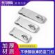 爆款 厂家直销加厚不锈钢锁牌防盗门扣五金保险栓搭扣防盗门锁扣