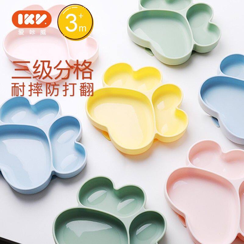 IKV宝宝猫爪餐盘幼儿吸盘碗 分格隔盘硅胶防耐摔可爱餐具