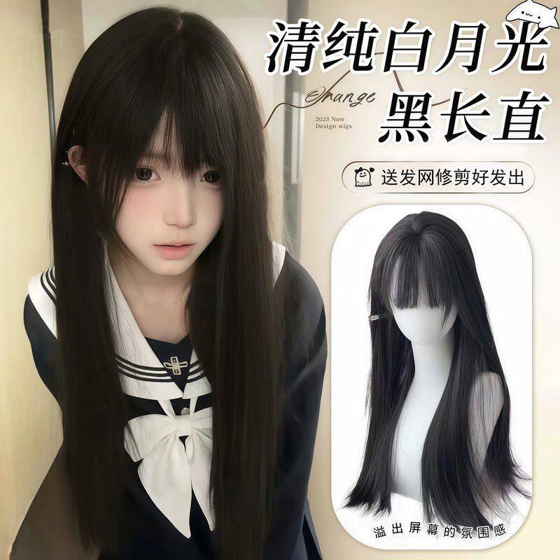 假发女lolita日系仿真长直发黑长直齐刘海蓬松自然日常整顶全头套
