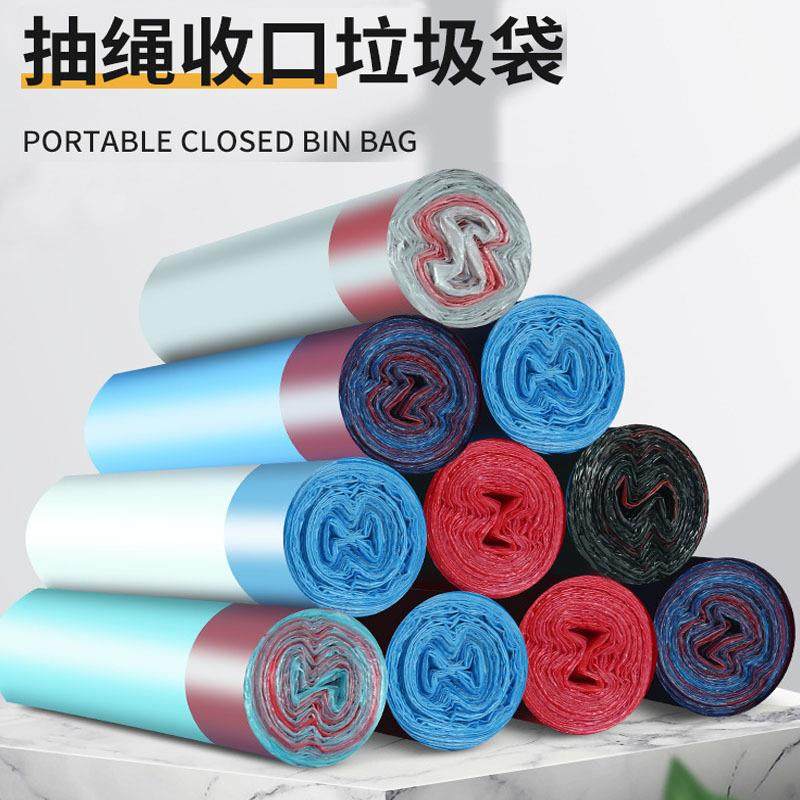 爆款5卷装手提商用抽绳式塑料袋日用品加厚厨房自动收口家用垃圾,家庭/个人清洁工具,家用垃圾袋,淘宝优惠券,粉丝福利购,淘宝优惠卷