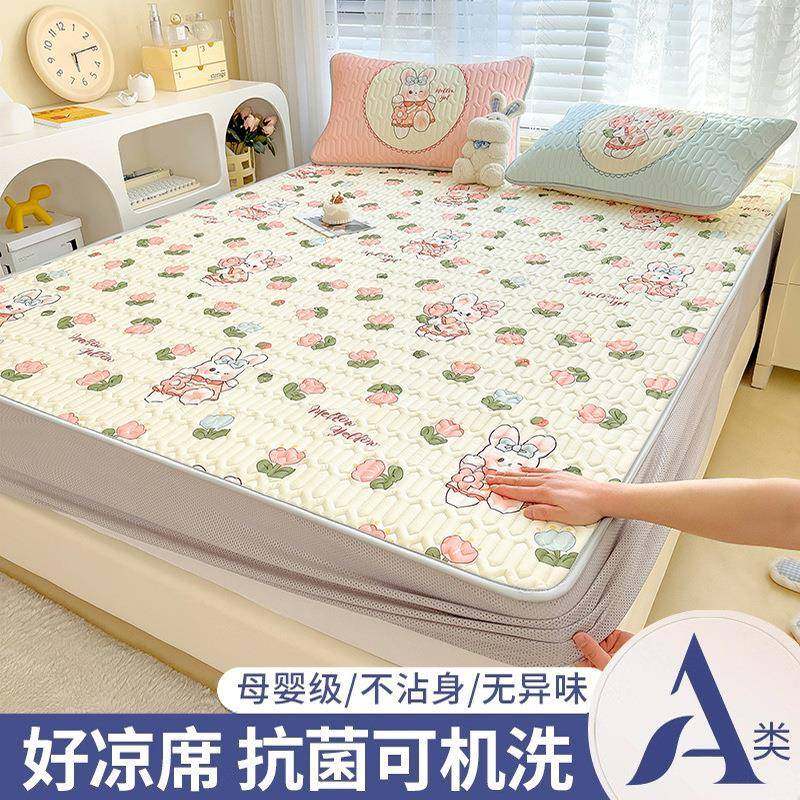 爆款A类大豆凉席三件套单床笠两套件床垫冰丝空调软席子夏季乳胶,床上用品,乳胶席,淘宝优惠券,粉丝福利购,淘宝优惠卷