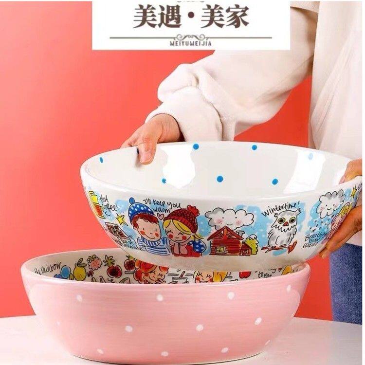 【美遇-爆款】精品外贸陶瓷碗,水煮鱼汤碗,12英寸和面盆大碗耐