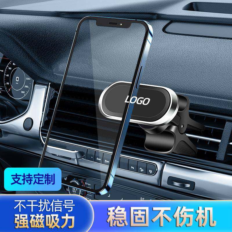 爆款创意车载多功能手机支架汽车长条出风口磁铁手机导航支架磁吸,3C数码配件,手机支架/手机座,淘宝优惠券,粉丝福利购,淘宝优惠卷