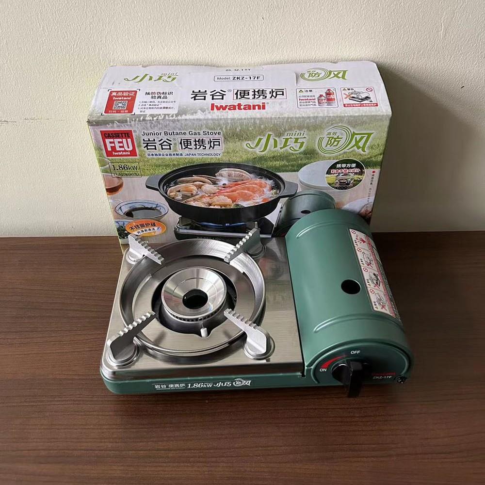 爆款迷你防风卡式炉便携炉户外炉燃气炉ZKZ-17F野炊炉