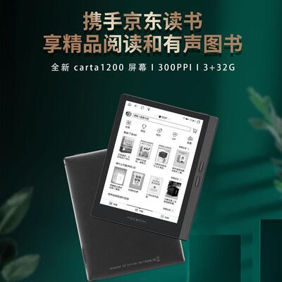 爆款6.8寸M7电子阅读器MEEBOOK电纸书3+32G300PPI高清墨水屏安卓