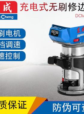 爆款DCMP6无刷锂电修边机木工家用充电式开槽机电动开槽修边机