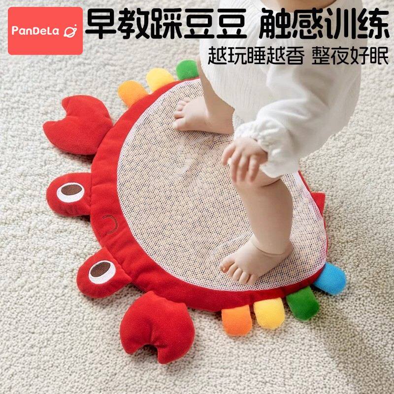 婴儿踩豆子益智早教玩具哄睡神器宝宝睡觉安抚玩偶踩黄豆澄海玩具