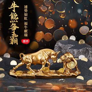 爆款华尔街牛熊大战股市炒股桌面发财牛装饰创意金牛旺市摆件开业
