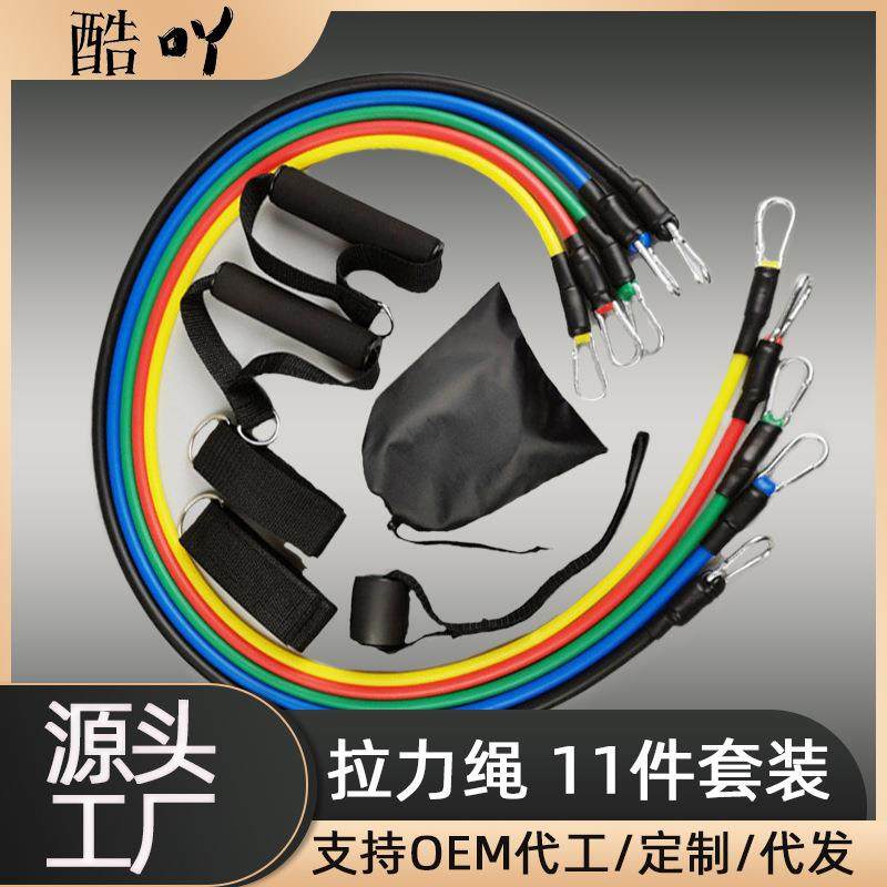 爆款TPE11件套拉力绳拉力带弹力绳健身拉力器100磅150磅拉力装拉,运动/瑜伽/健身/球迷用品,拉力绳/拉力器,淘宝优惠券,粉丝福利购,淘宝优惠卷