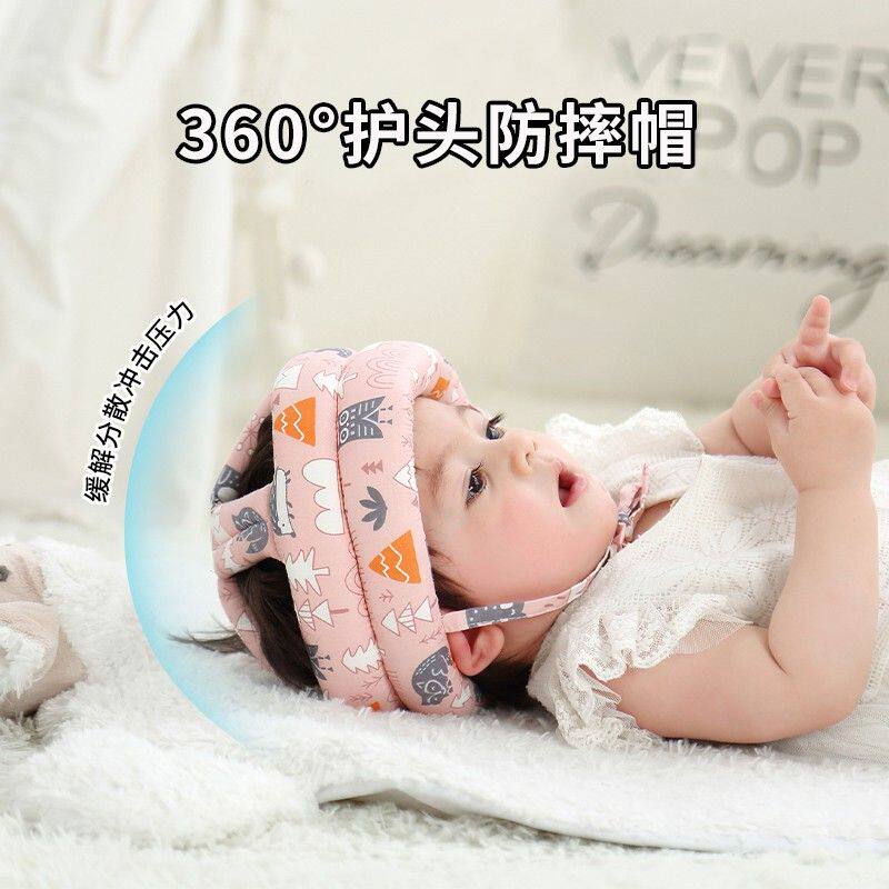 婴儿学步护头防摔帽宝宝学走路头部保护垫儿童防撞枕神器夏季透气