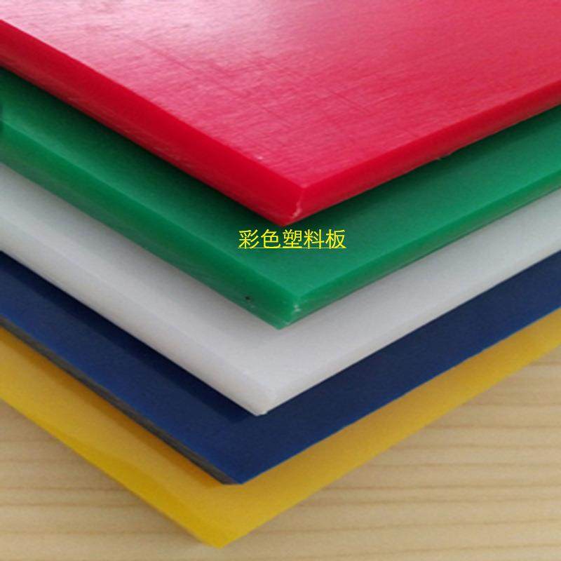 爆款pp板材聚丙烯板尼龙板水箱板PE板切菜板塑料板硬质板加工,厨房/烹饪用具,砧板/菜板,淘宝优惠券,粉丝福利购,淘宝优惠卷