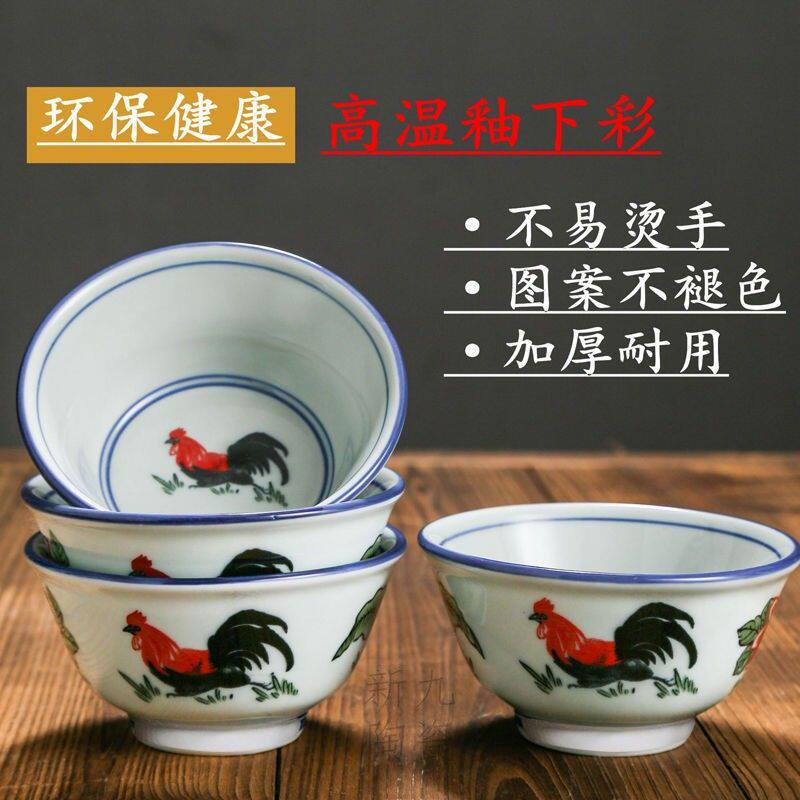 【粉丝】青花瓷复古公鸡碗系列釉下彩加厚耐高温中式防烫米饭碗