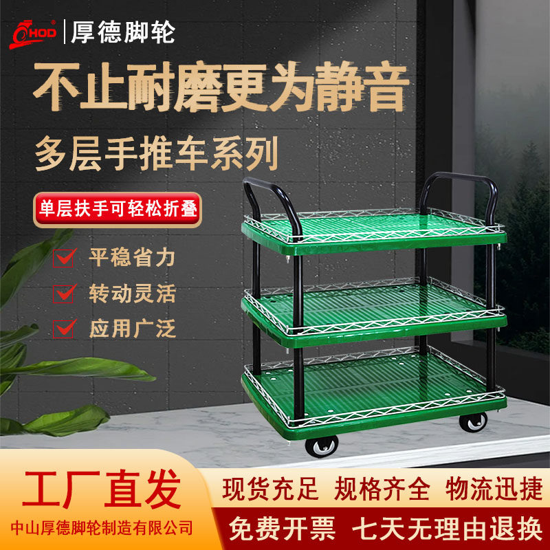 厚德平板车双层车三层车仪器车