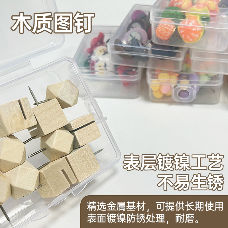 洞洞板木质入户玄关软木款软木钉图片