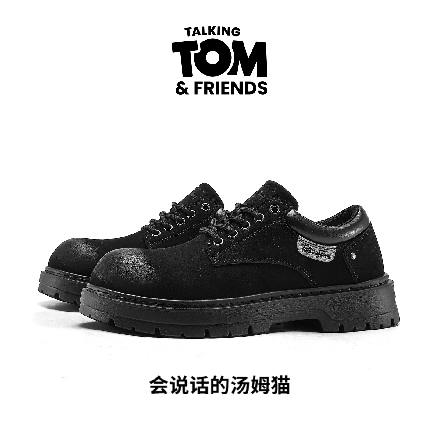 汤姆猫老钱风德比鞋男款休闲皮鞋图片