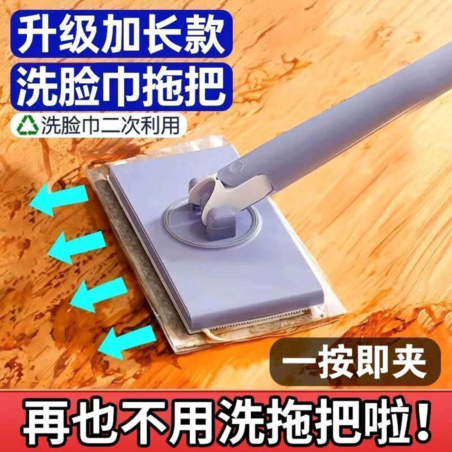 免洗二次利用拖布头新款平板纸巾拖把懒人家用办公除尘拖把洗脸巾